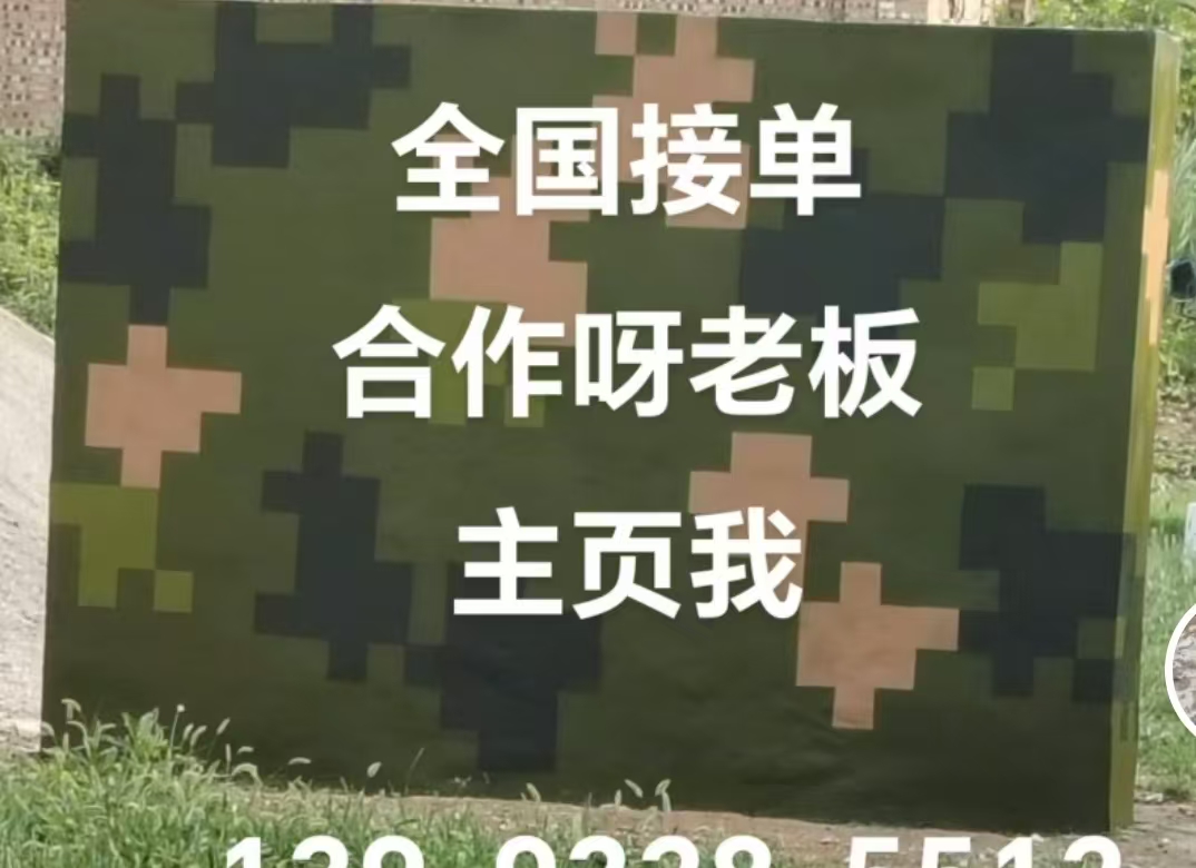 吉林迷彩色  迷彩墙面喷涂工艺流程