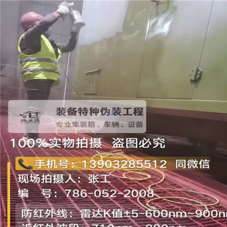 吉林外墙迷彩漆是专为户外墙体设计